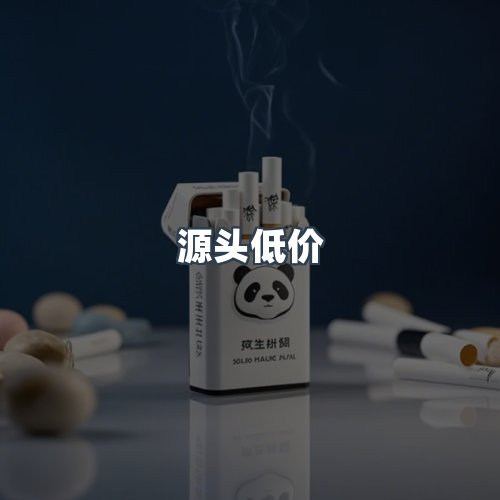 服务优势